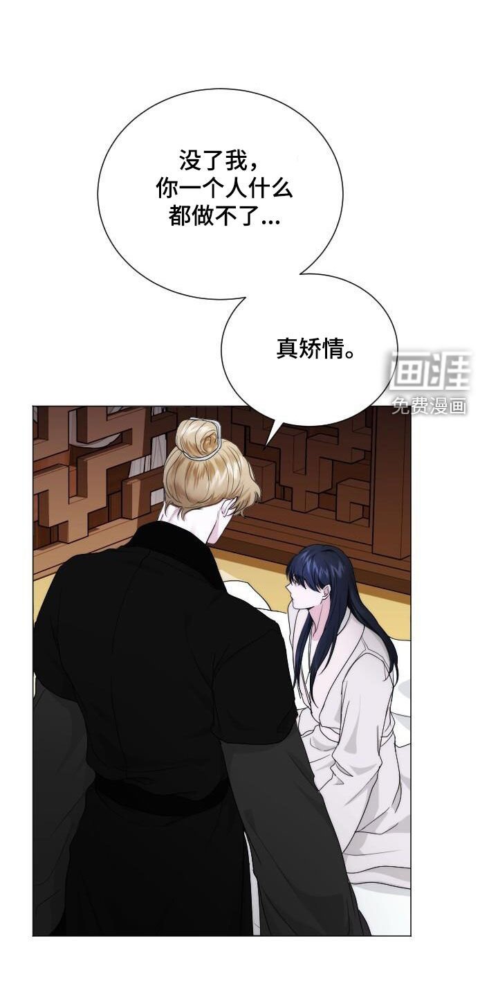 第18章：只是想画画