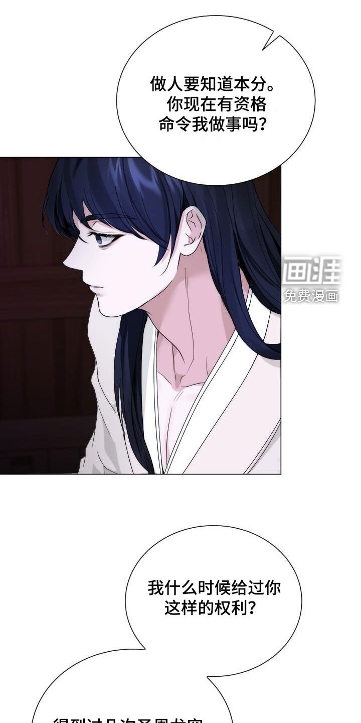 第18章：只是想画画