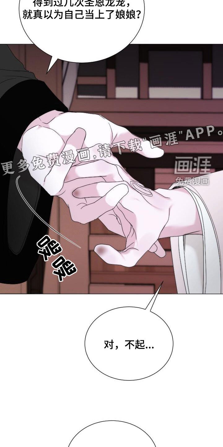 第18章：只是想画画