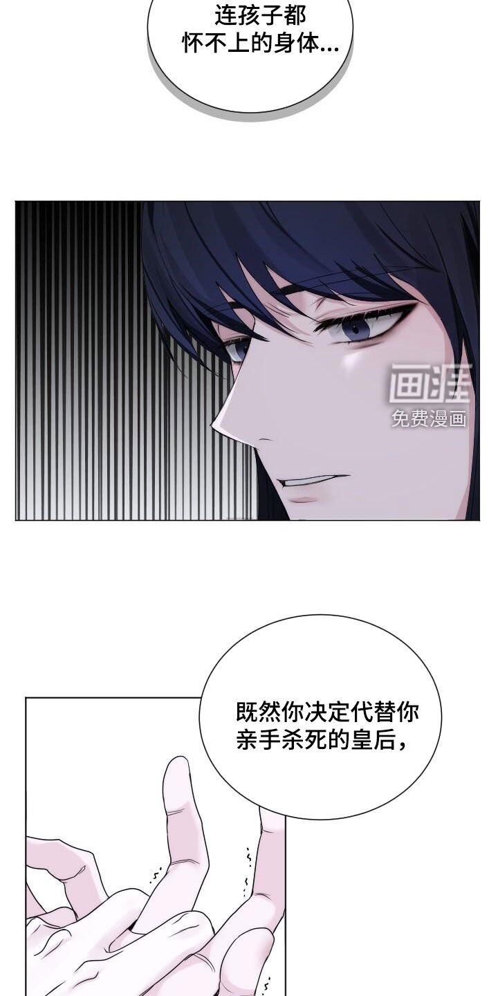 第18章：只是想画画