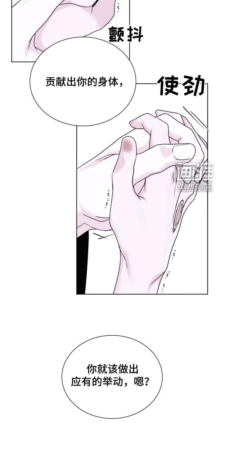 第18章：只是想画画
