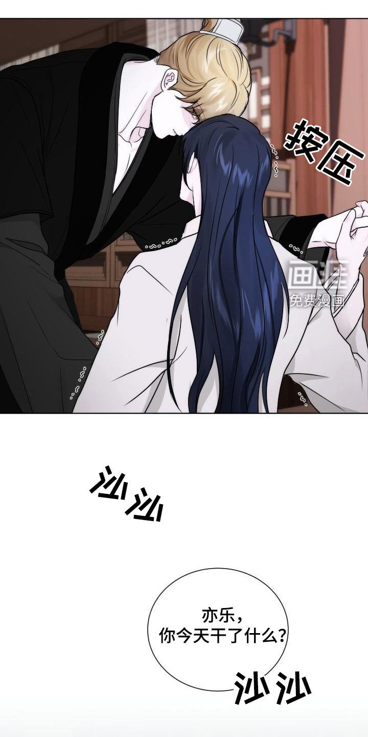 第18章：只是想画画