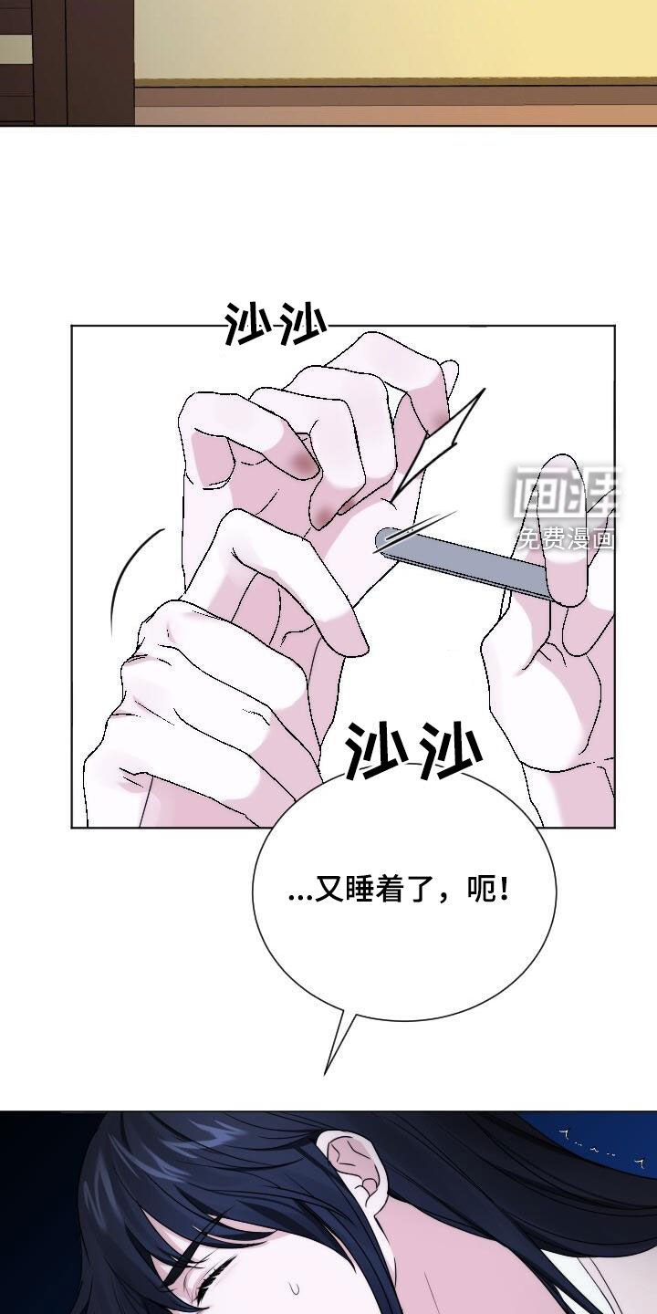 第18章：只是想画画