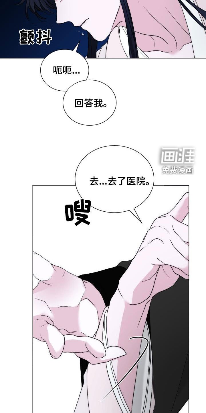 第18章：只是想画画
