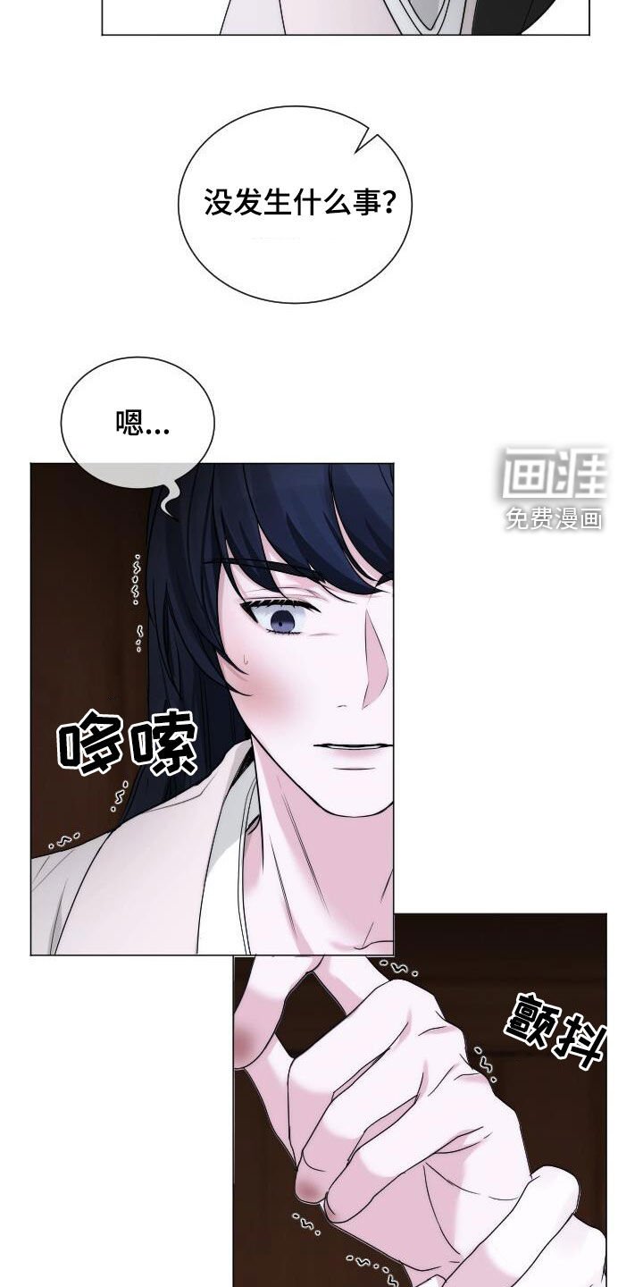 第18章：只是想画画