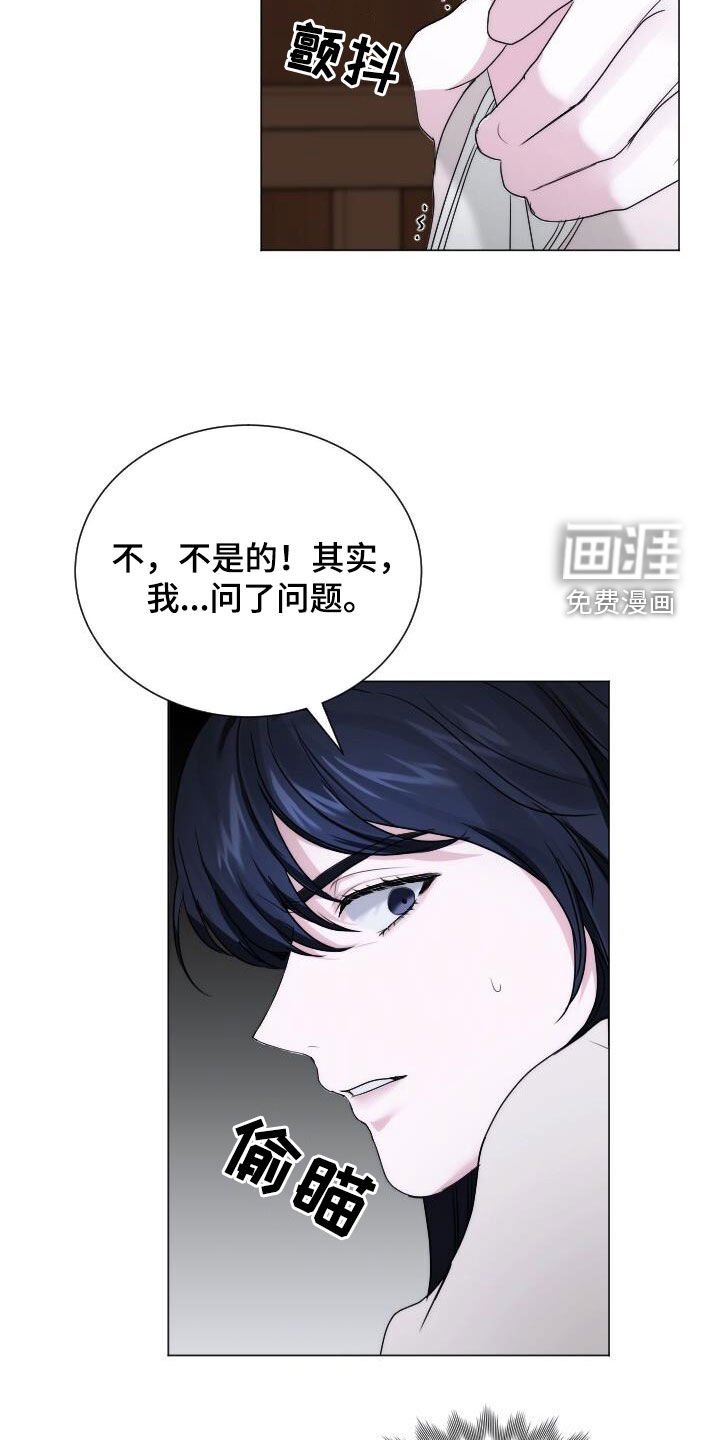 第18章：只是想画画