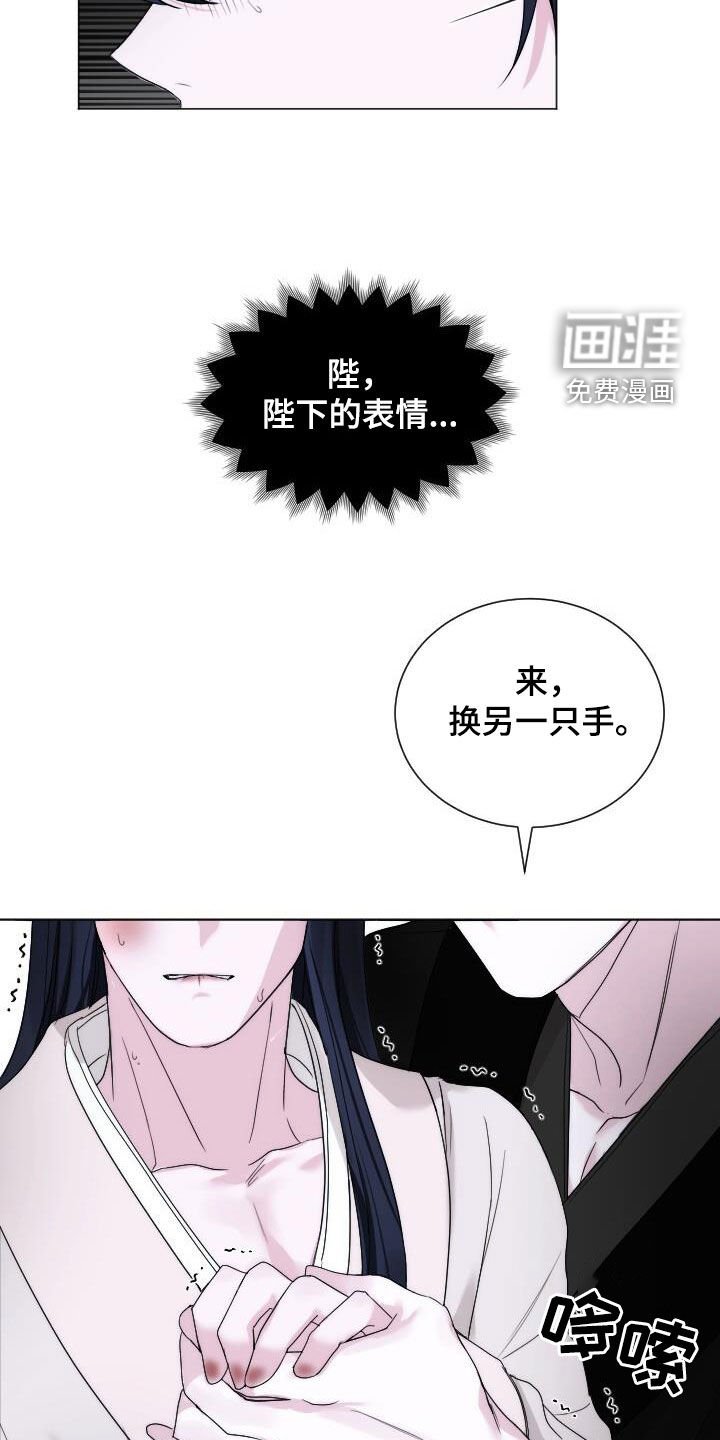 第18章：只是想画画