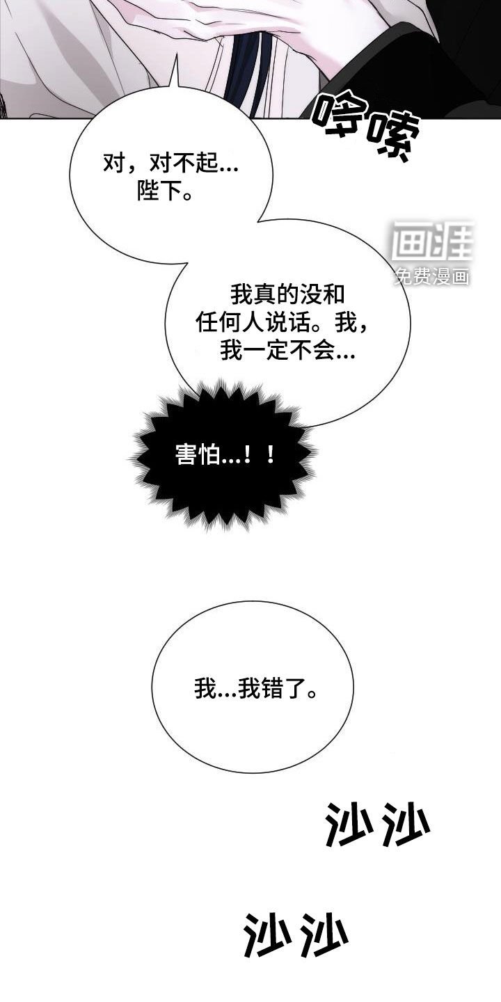 第18章：只是想画画