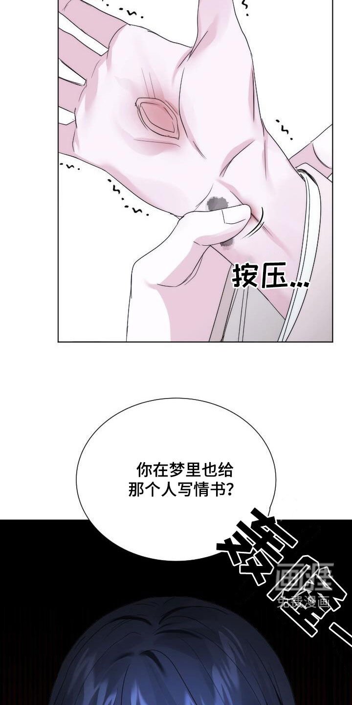第18章：只是想画画