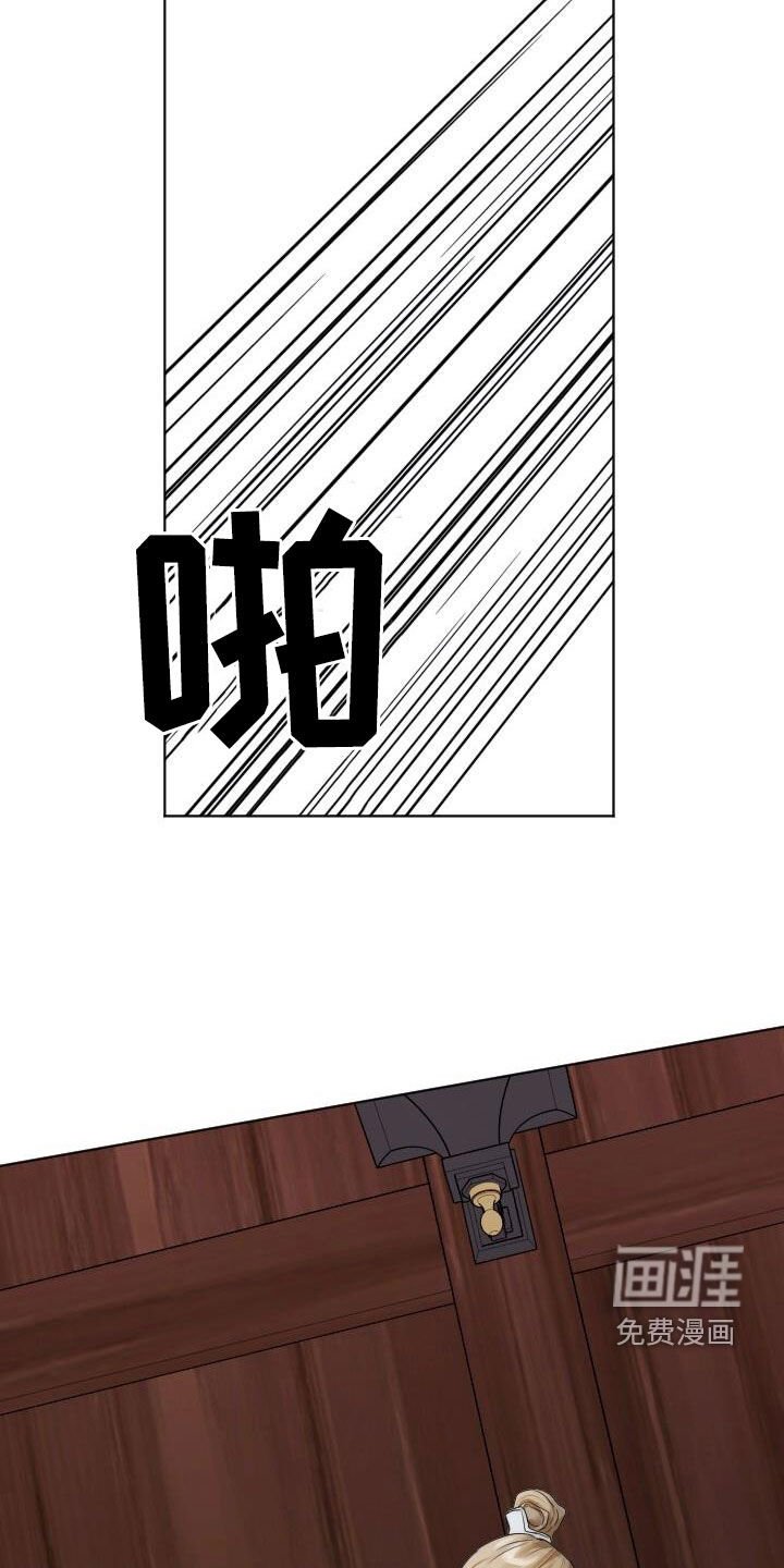 第18章：只是想画画