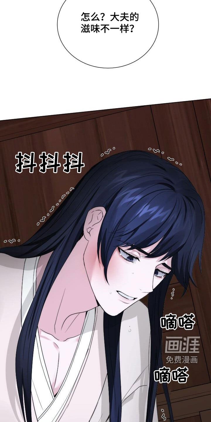 第18章：只是想画画