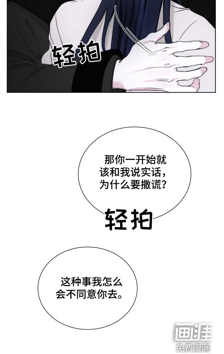 第18章：只是想画画