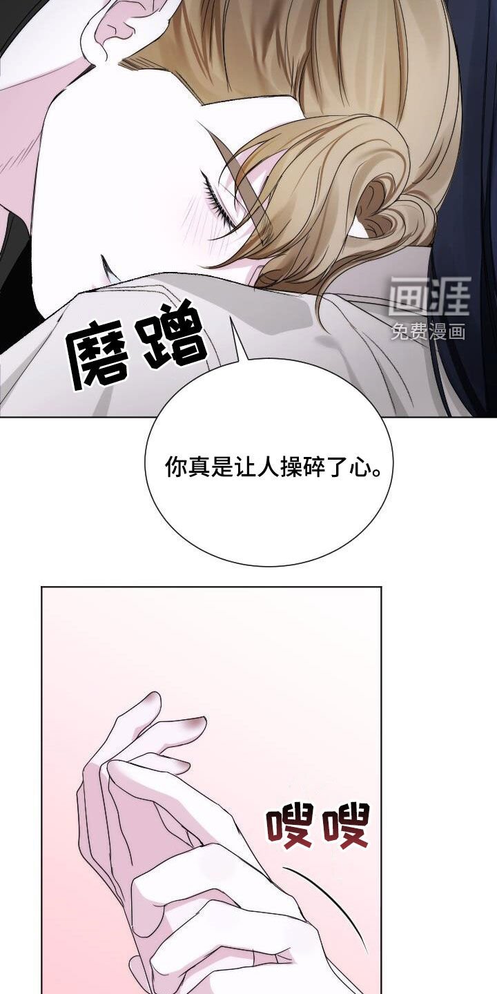 第19章：忠诚