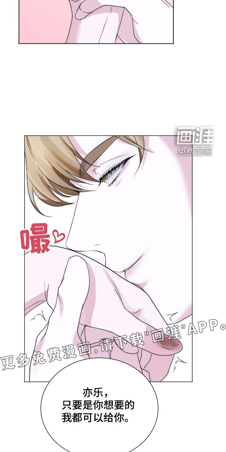 第19章：忠诚