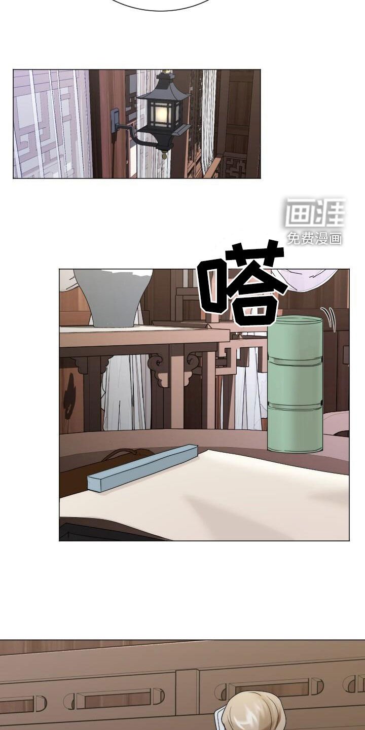 第19章：忠诚