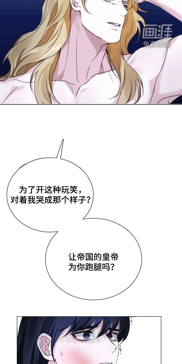 第19章：忠诚