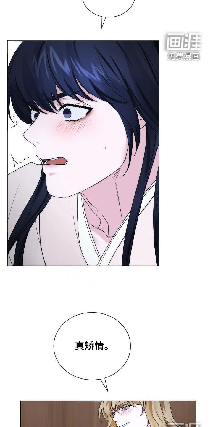 第19章：忠诚