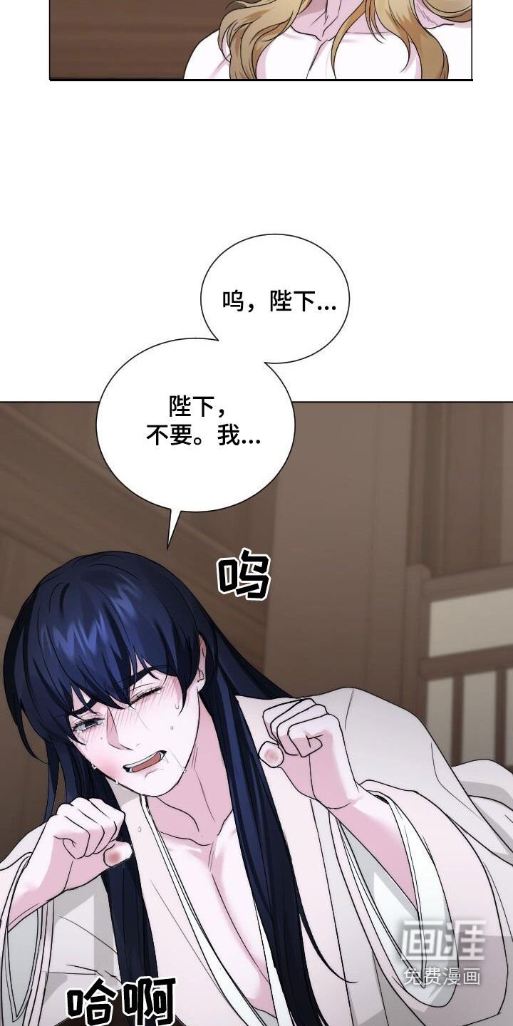 第19章：忠诚