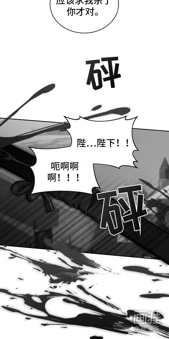 第2章：求饶