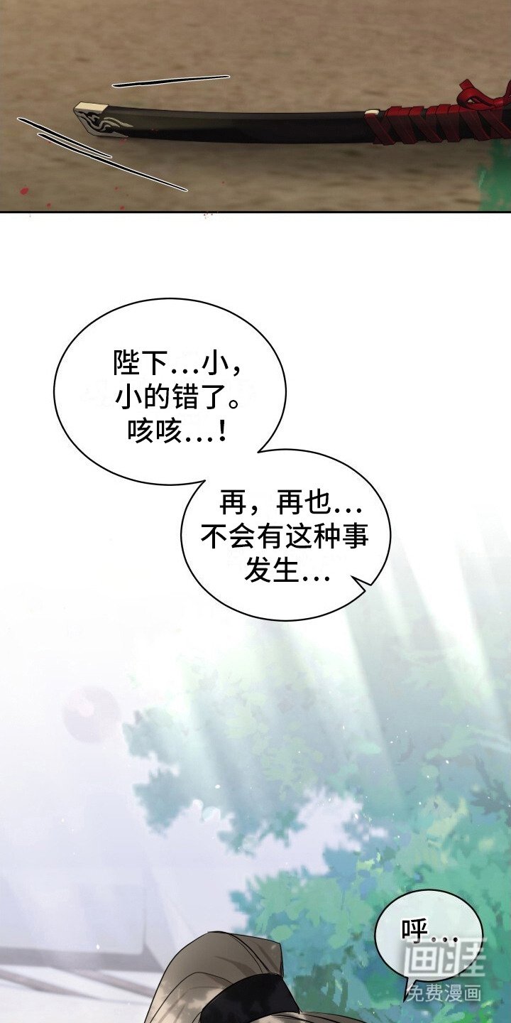 第2章：求饶