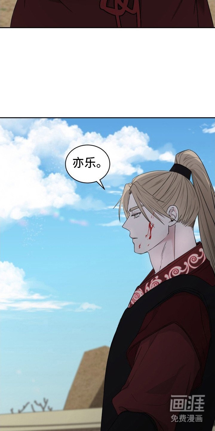 第2章：求饶