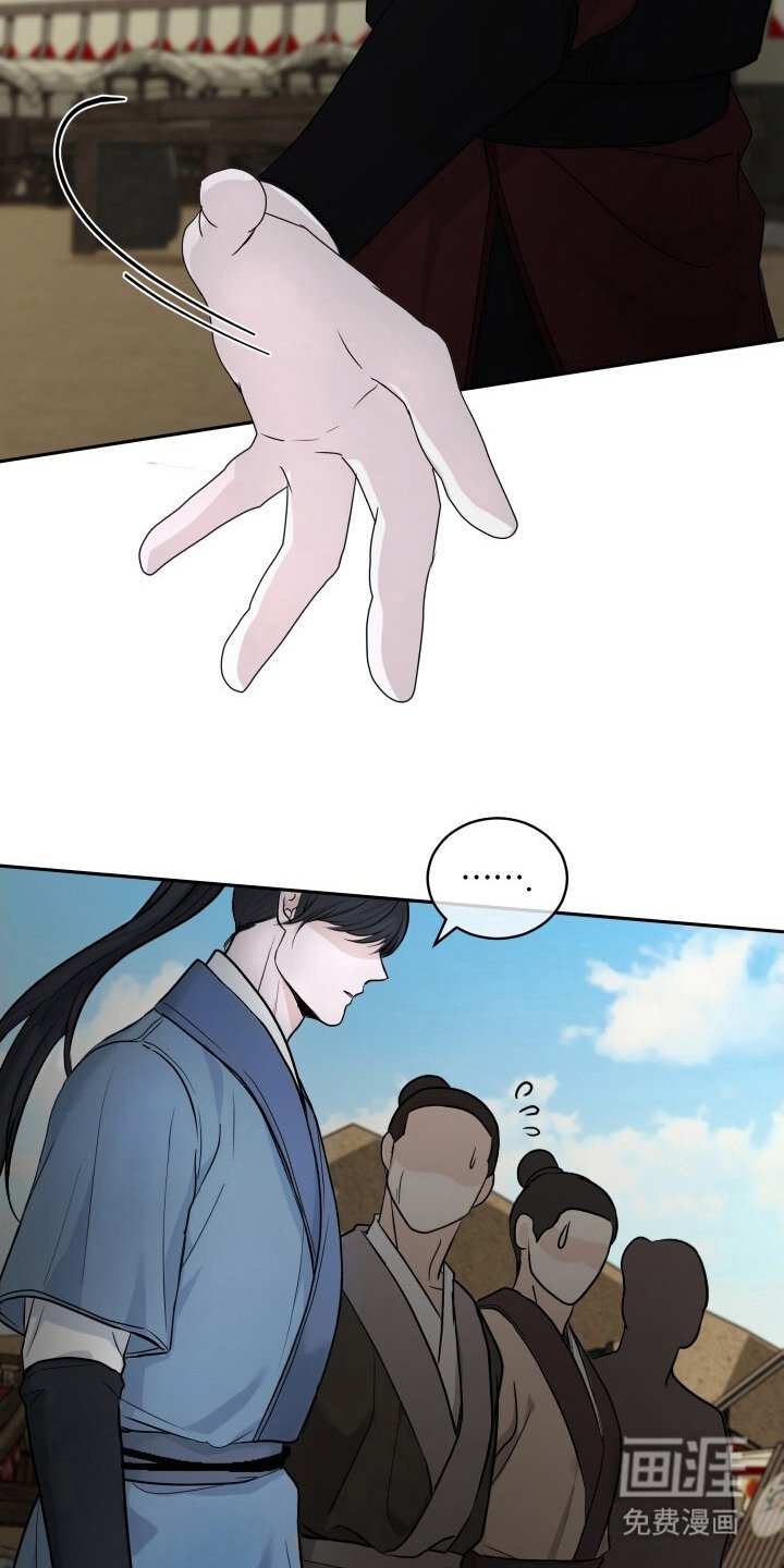 第2章：求饶