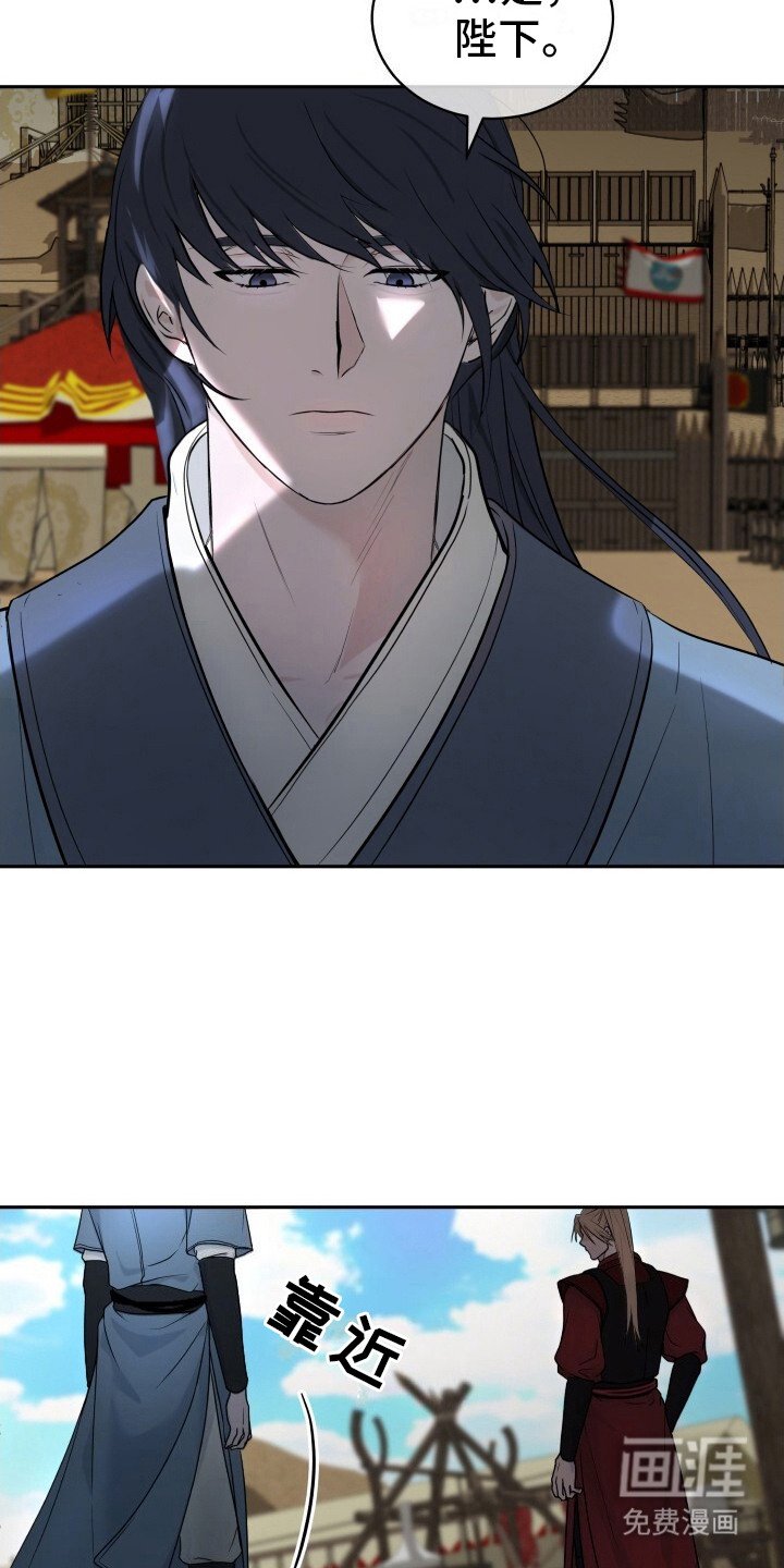 第2章：求饶