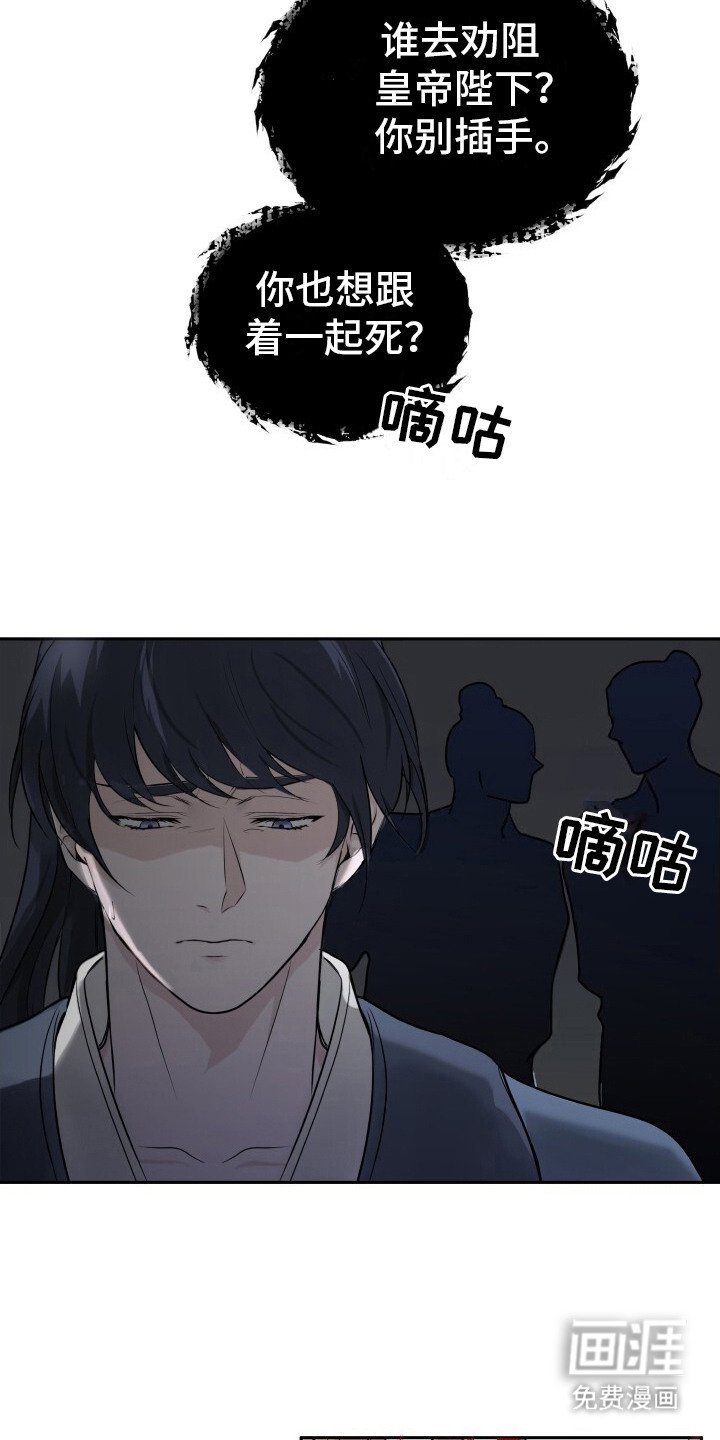第2章：求饶