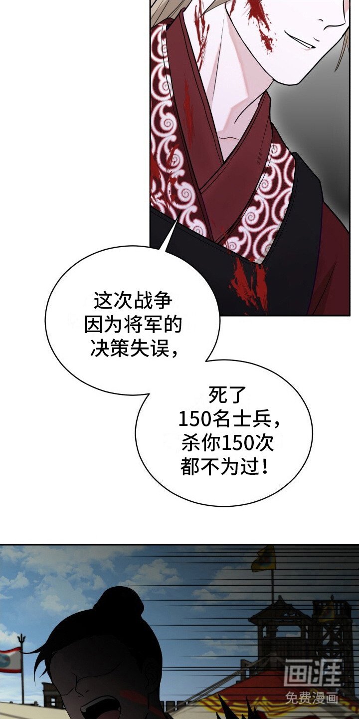 第2章：求饶