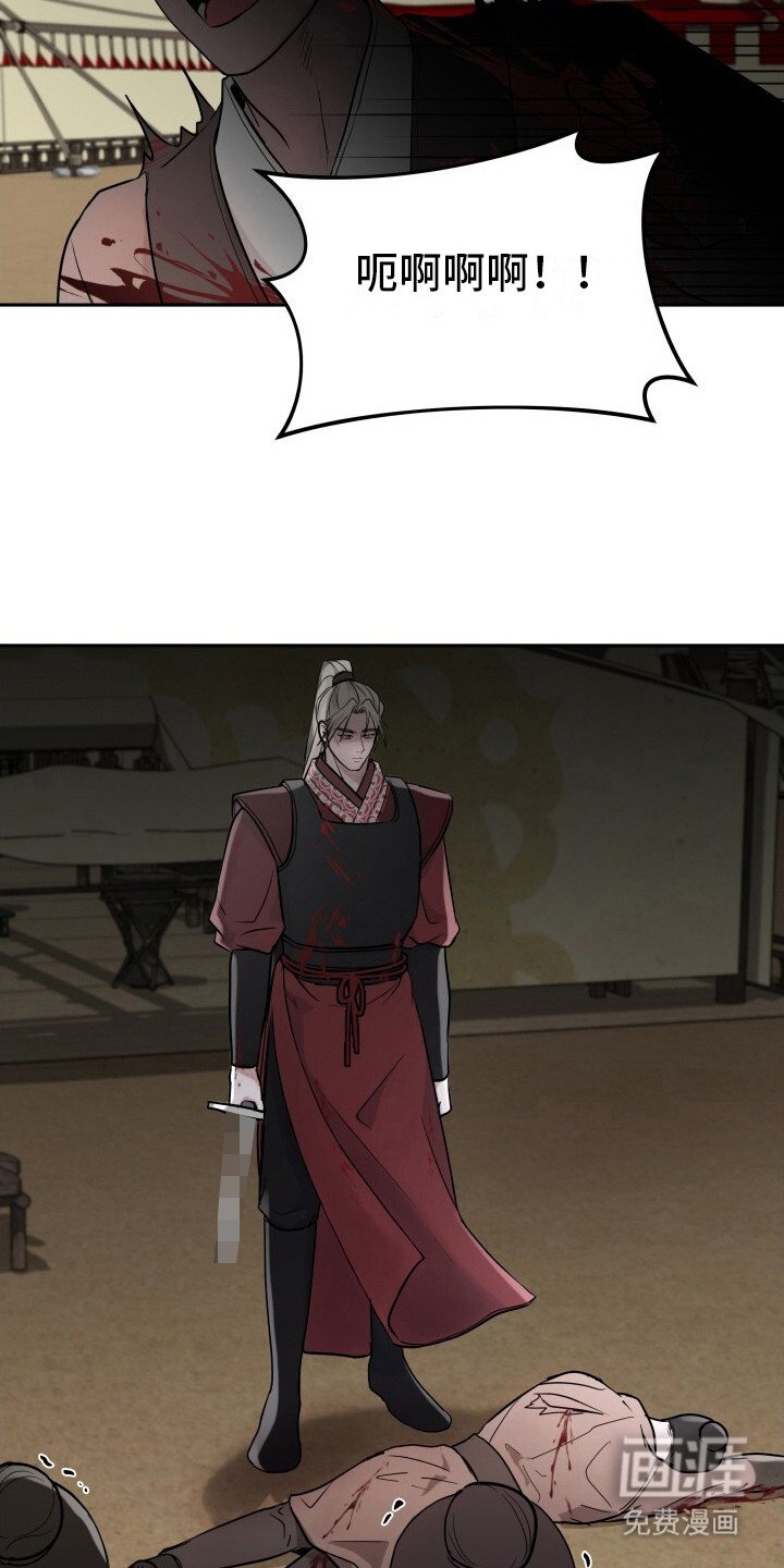 第2章：求饶