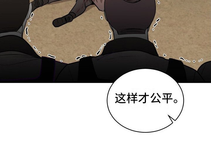 第2章：求饶