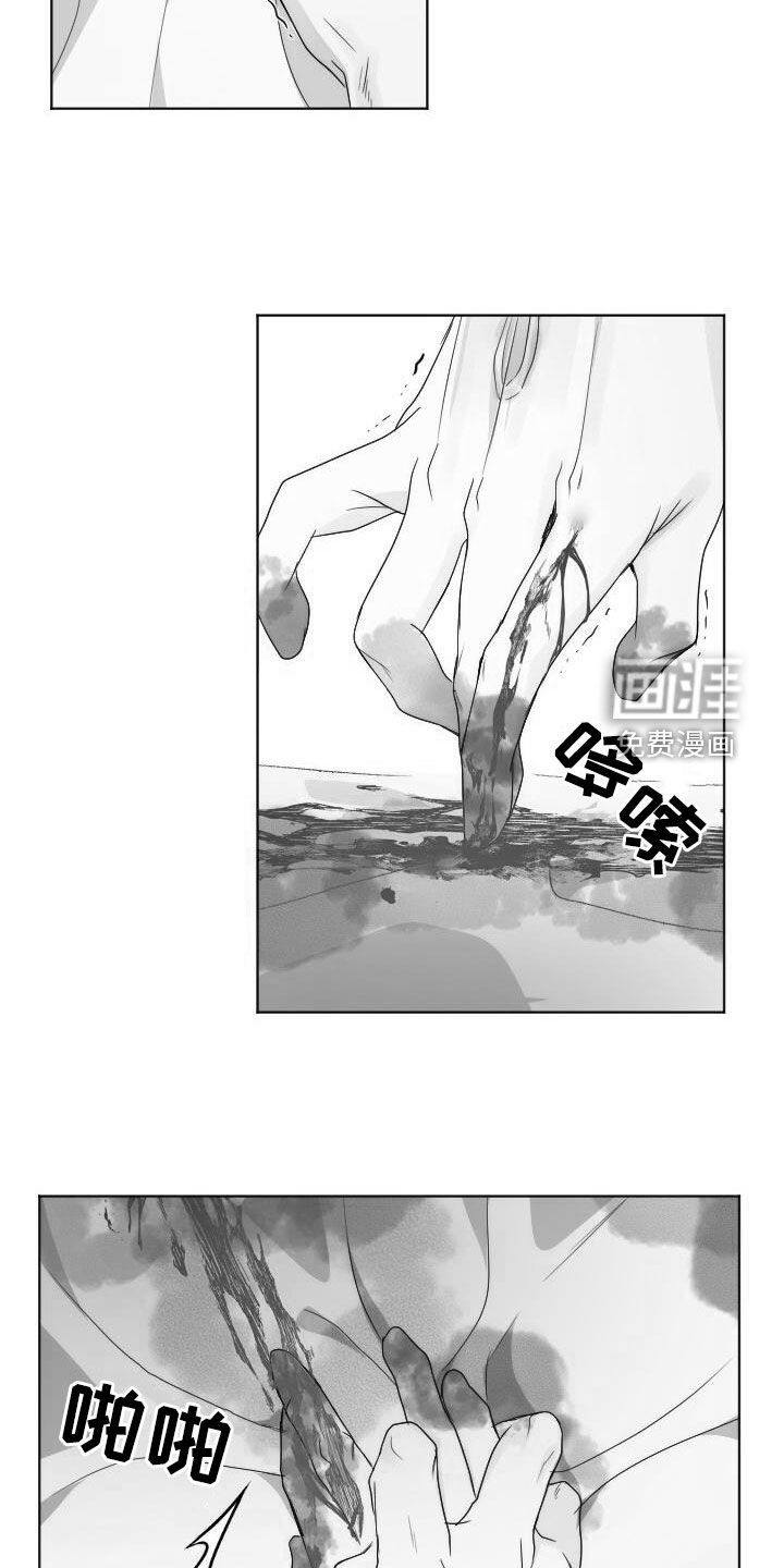第20章：喜欢的花