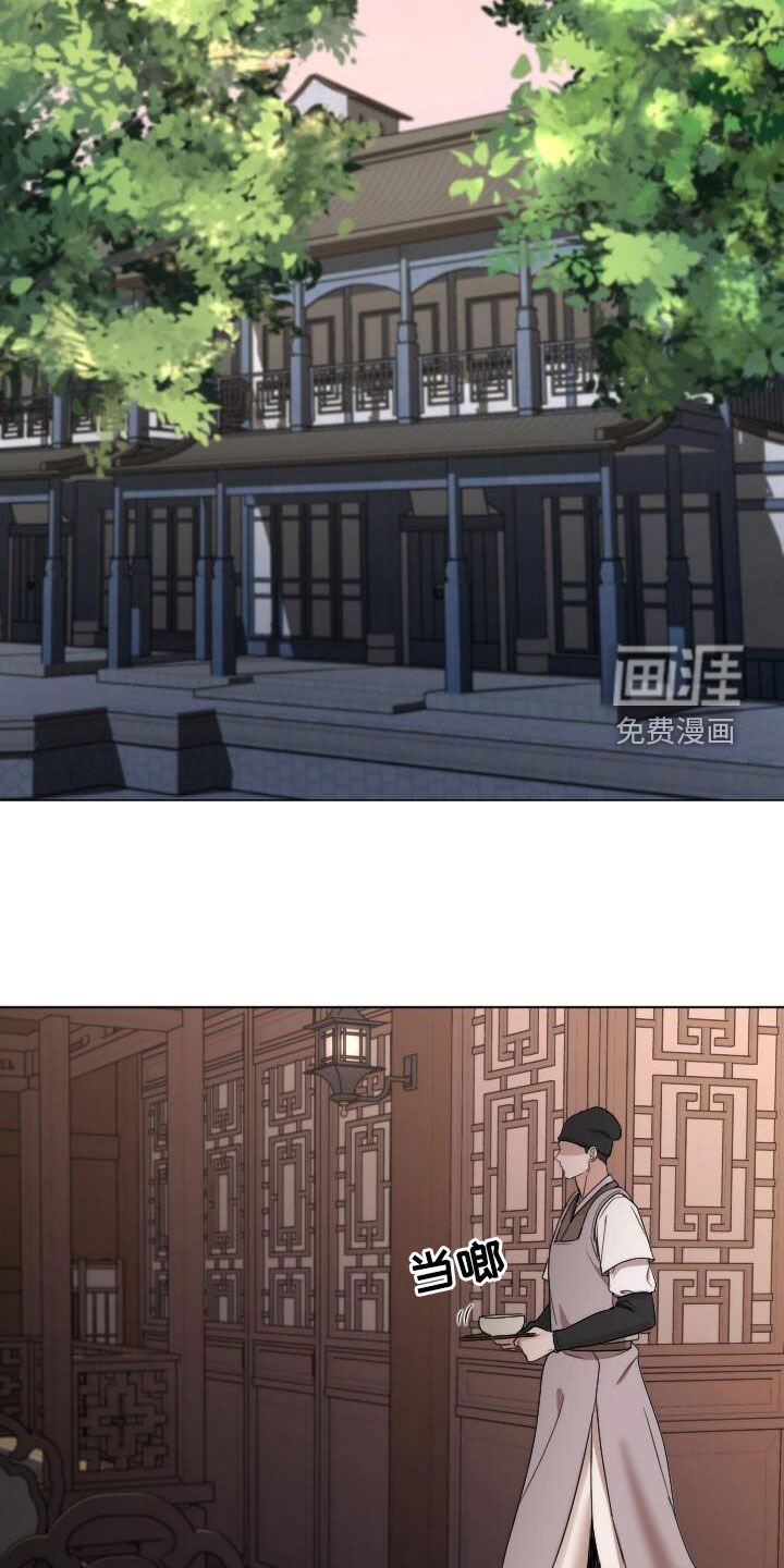 第20章：喜欢的花