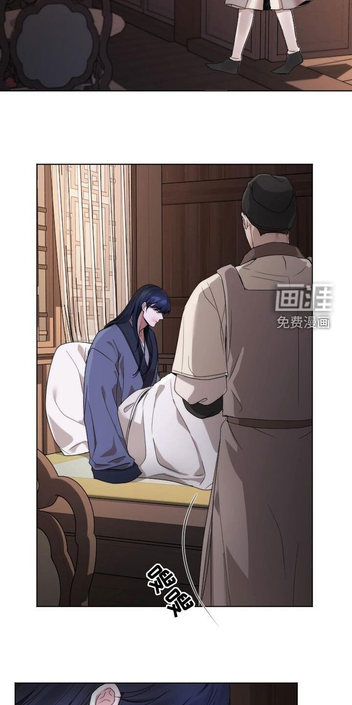 第20章：喜欢的花