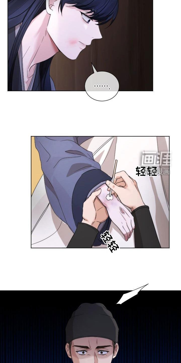 第20章：喜欢的花