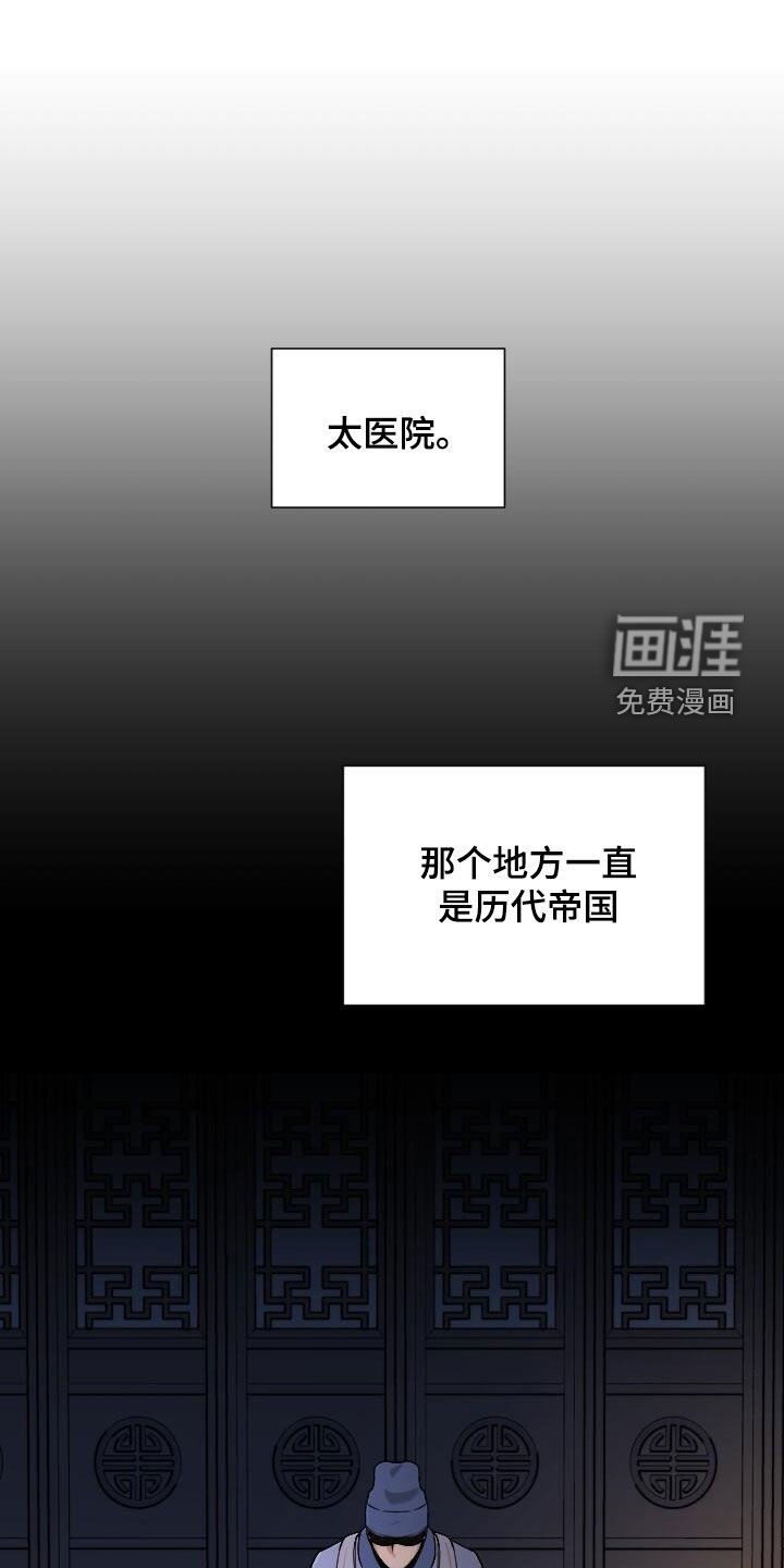 第21章：心软