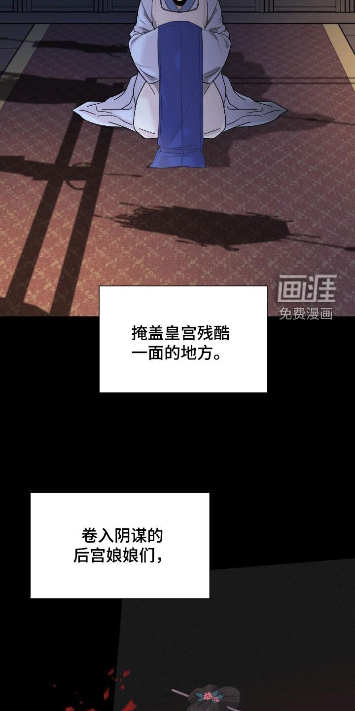 第21章：心软