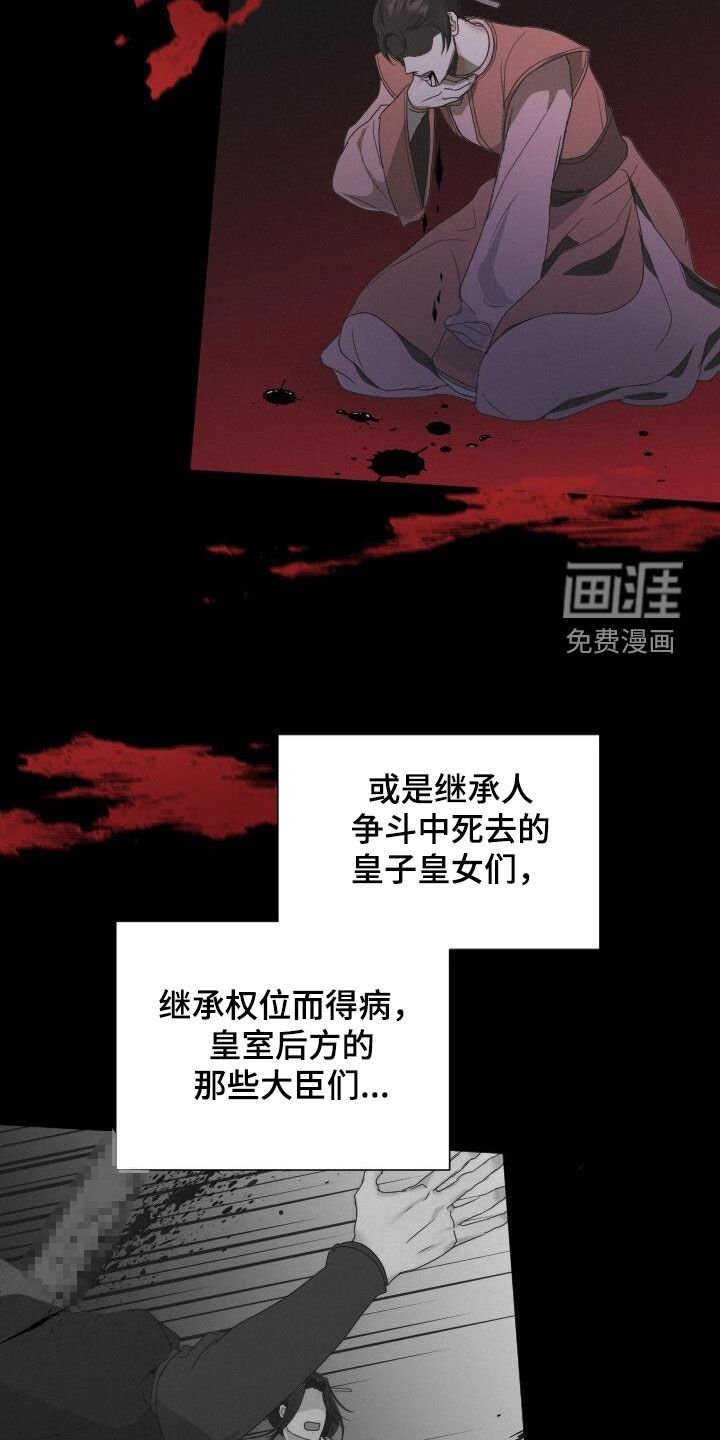 第21章：心软