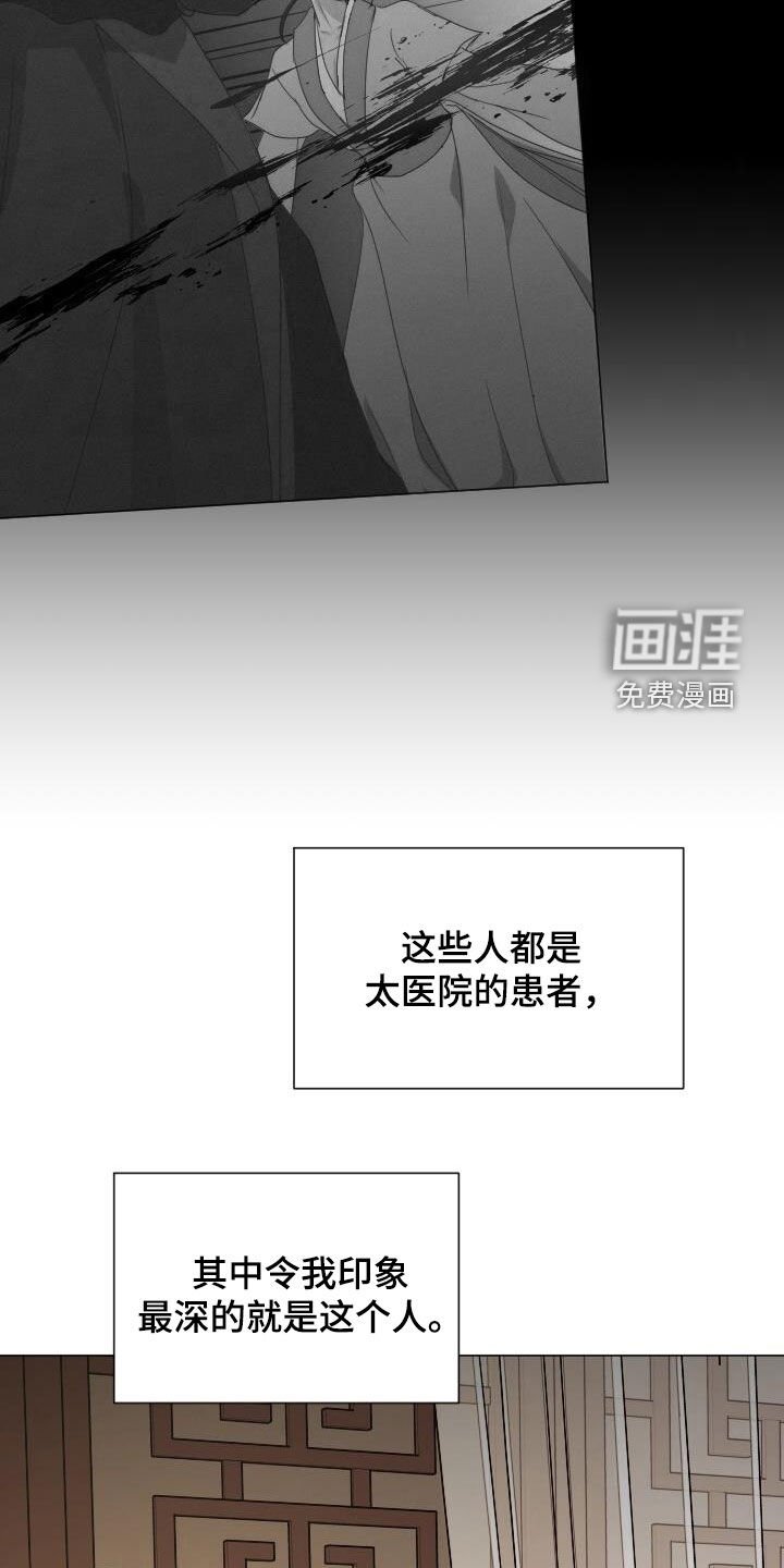 第21章：心软