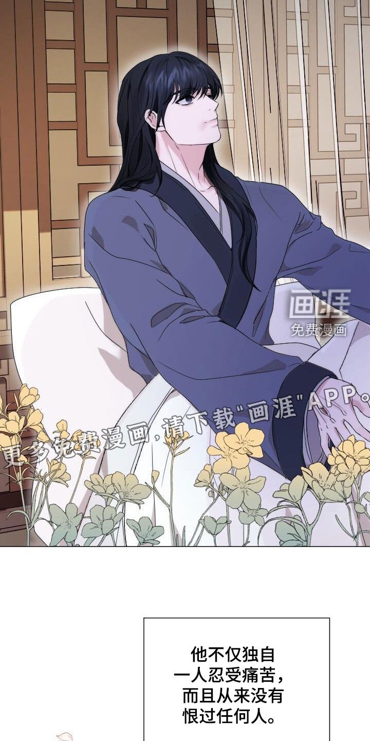 第21章：心软
