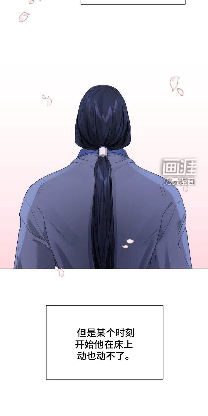第21章：心软
