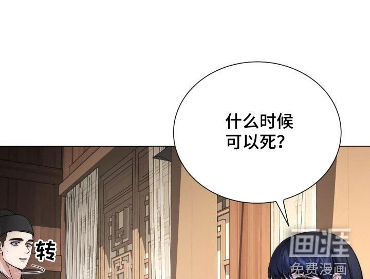 第21章：心软