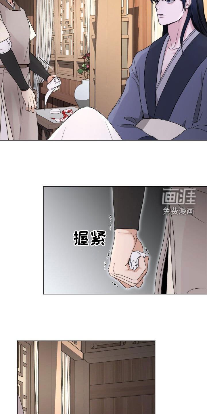 第21章：心软