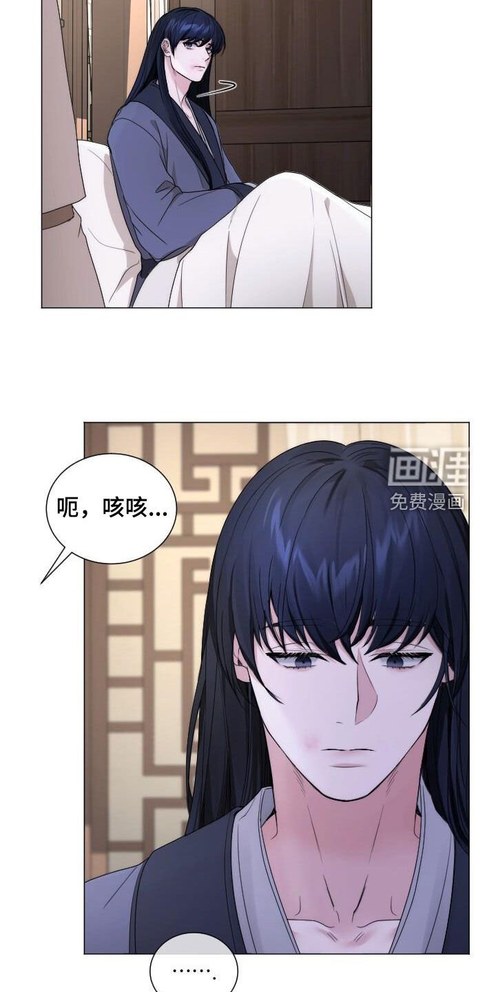 第21章：心软