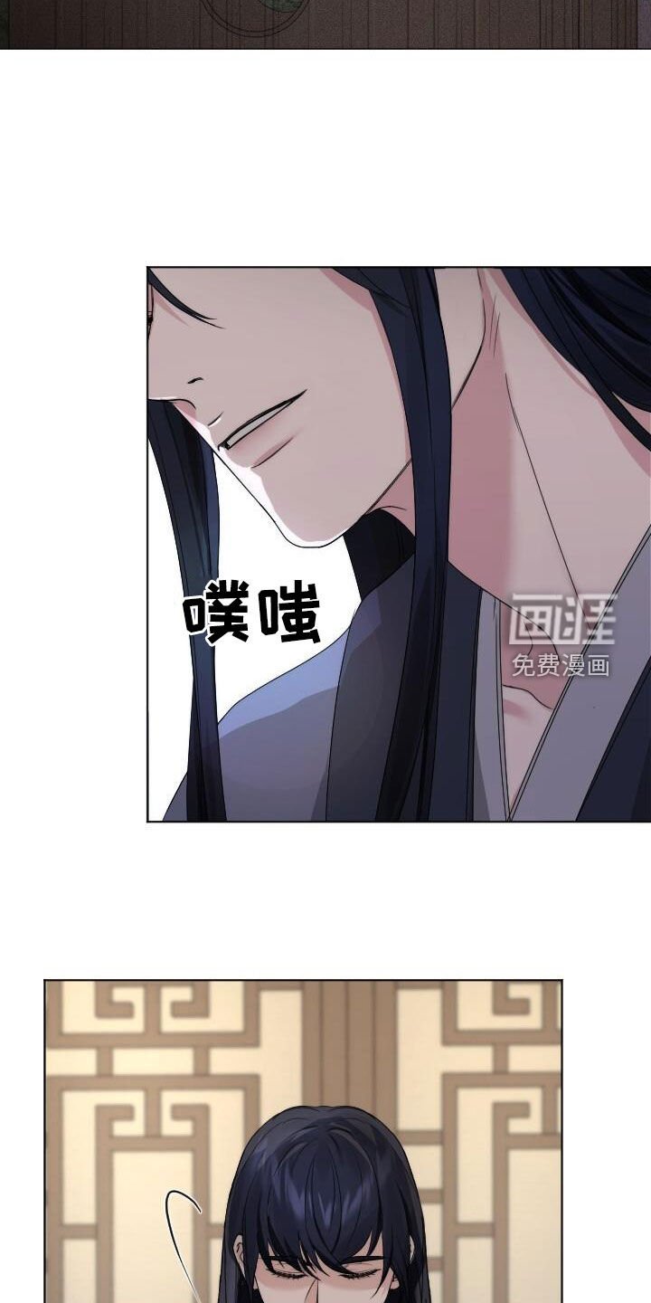 第21章：心软
