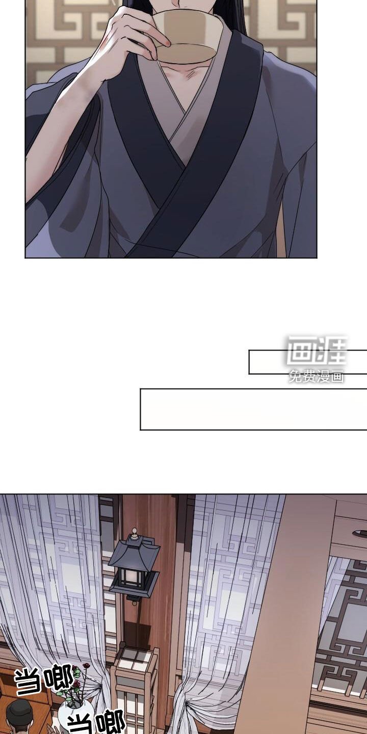 第21章：心软
