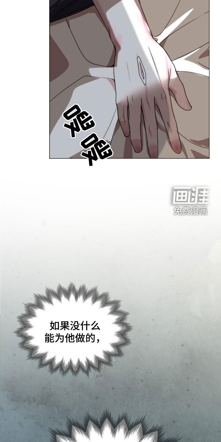 第21章：心软