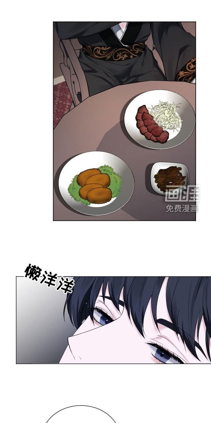 第22章：喂饭