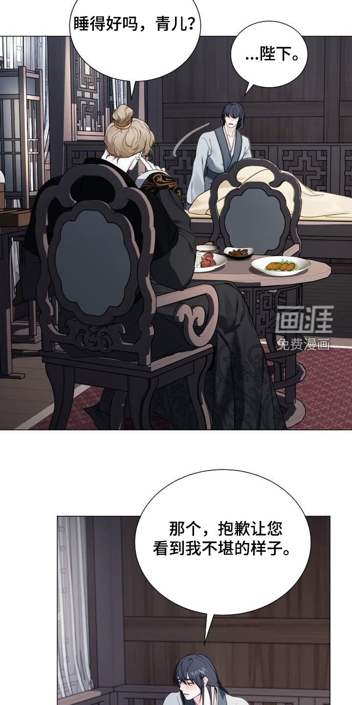 第22章：喂饭