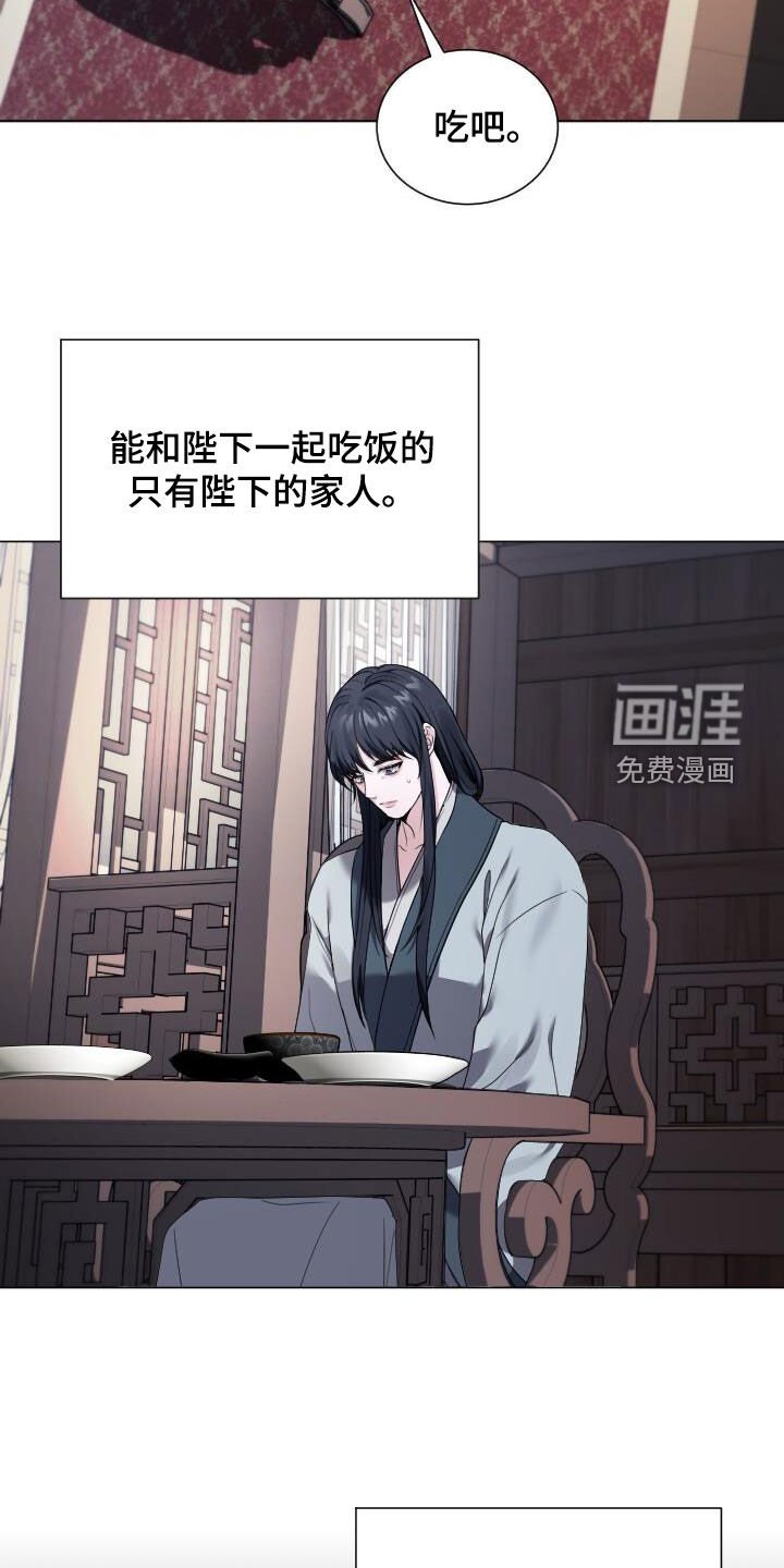 第22章：喂饭